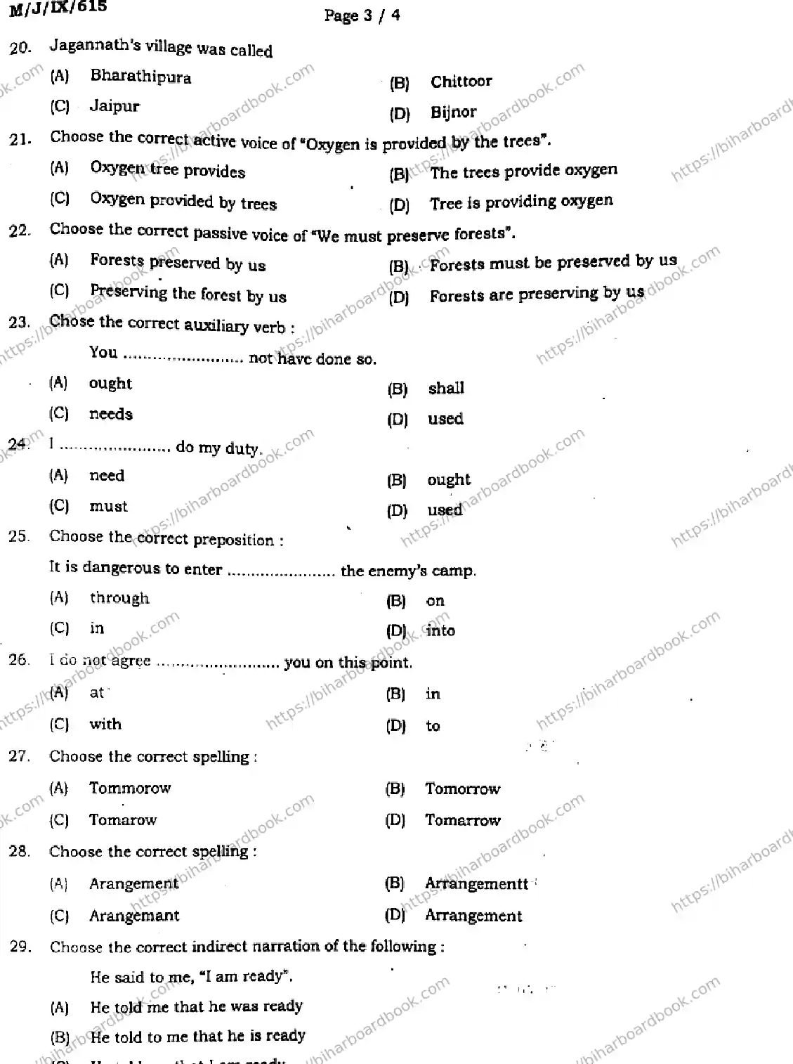 Bihar Board Class 9th 2024 English  113  Jan2024 (Monthly) Previous Year Paper 3