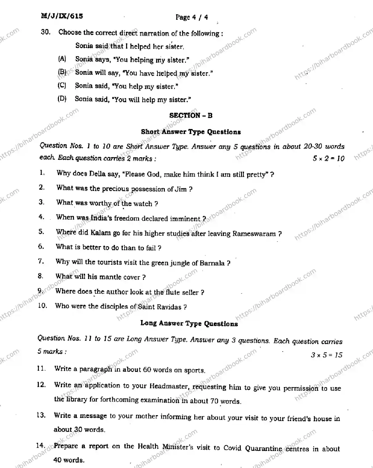 Bihar Board Class 9th 2024 English  113  Jan2024 (Monthly) Previous Year Paper 4