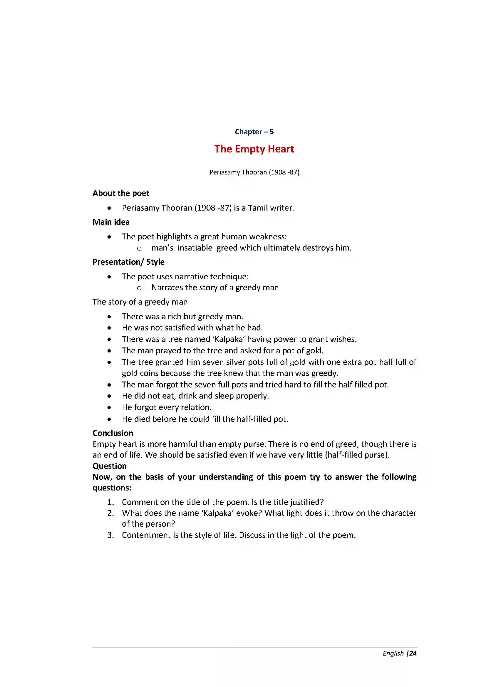 Bihar Board Class 10th English The Empty Heart  Poetry Revision Note 1