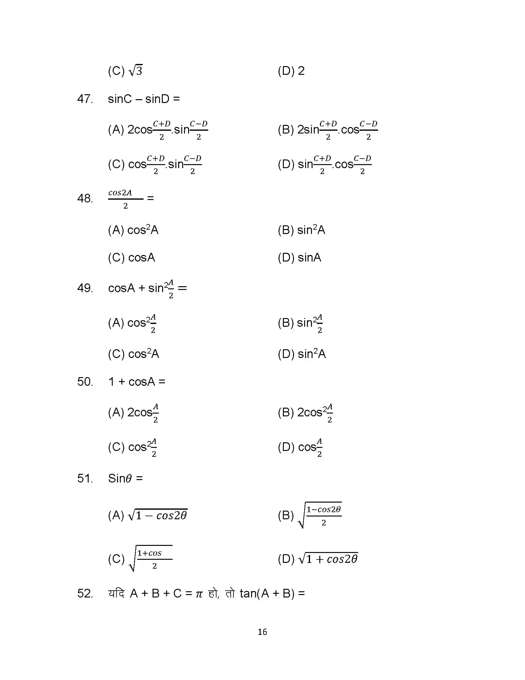 Bihar Board Class 10th 2022 Advanced Maths Sample Paper 16