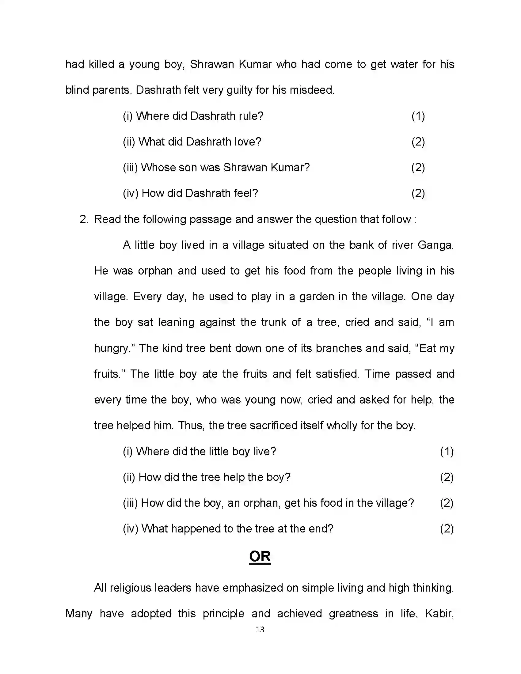 Bihar Board Class 10th 2020 English Sample Paper 13