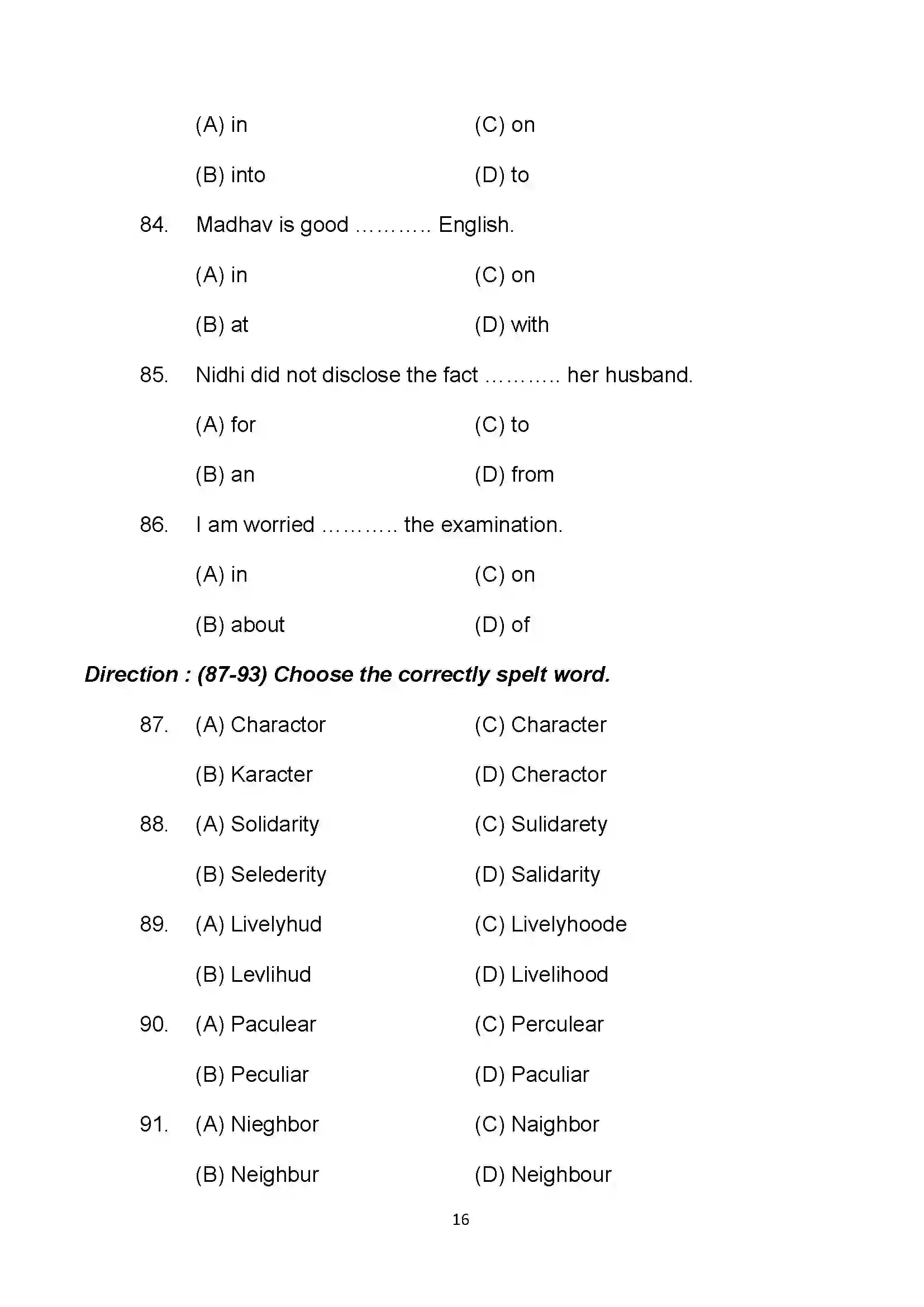 Bihar Board Class 10th 2022 English Sample Paper 16