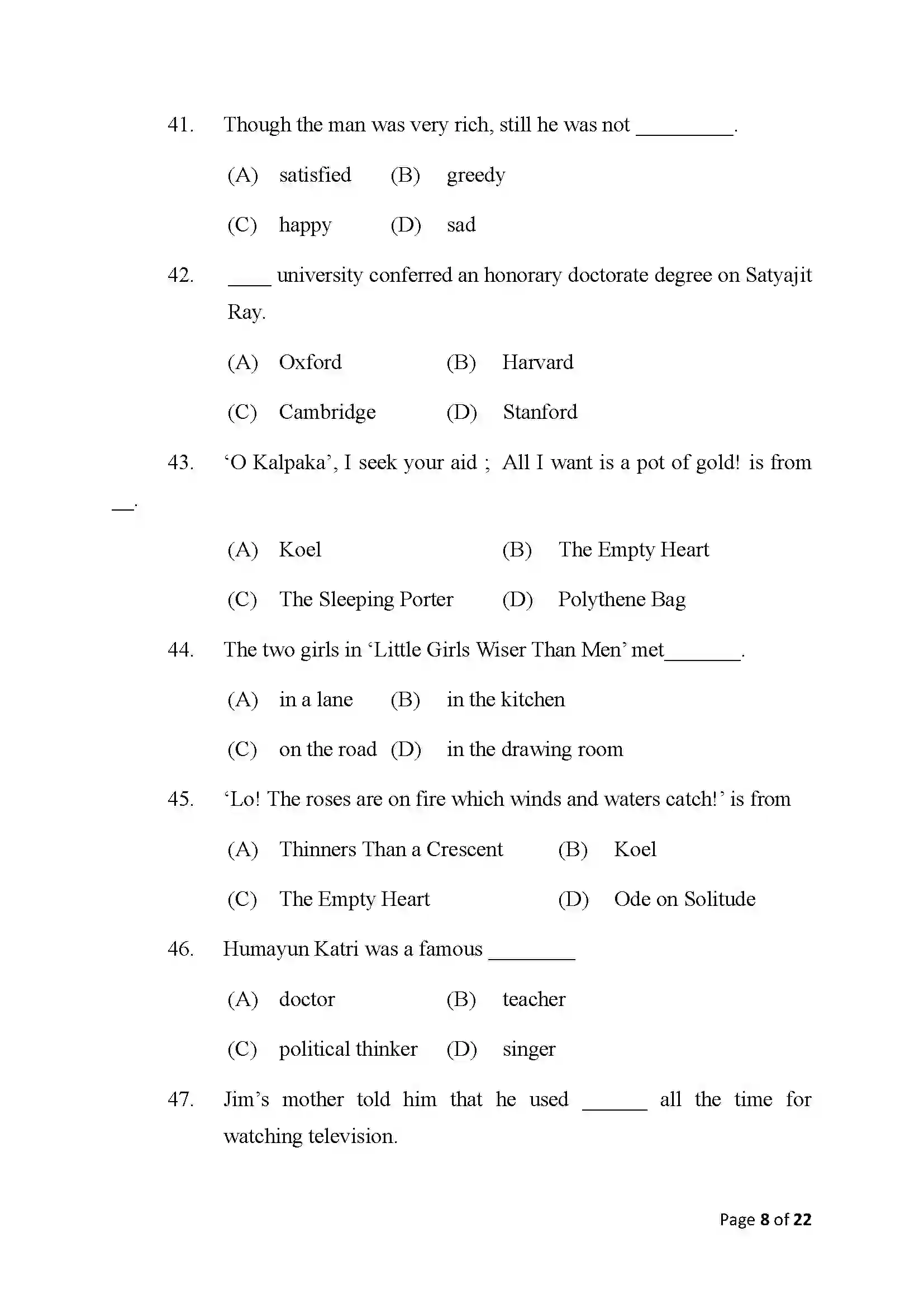 Bihar Board Class 10th 2025 English Sample Paper 8