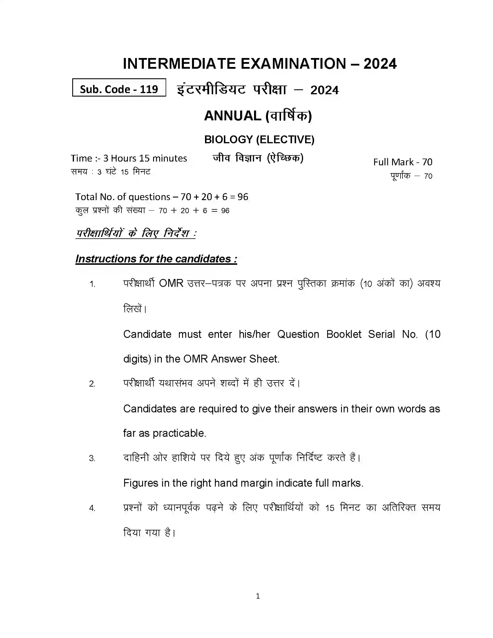 Bihar Board Class 12th 2024 Biology Sample Paper 1