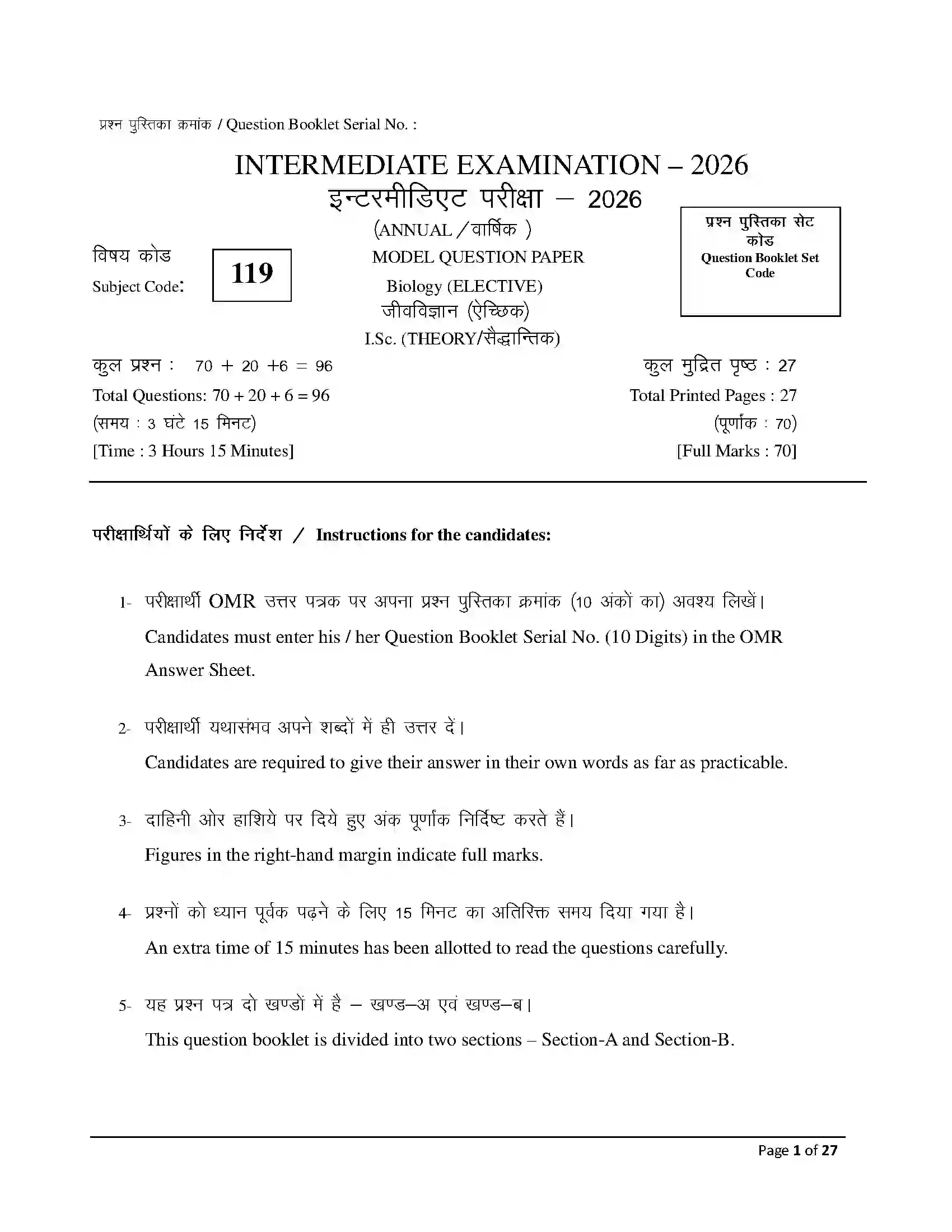 Bihar Board Class 12th 2026 Biology Sample Paper 1