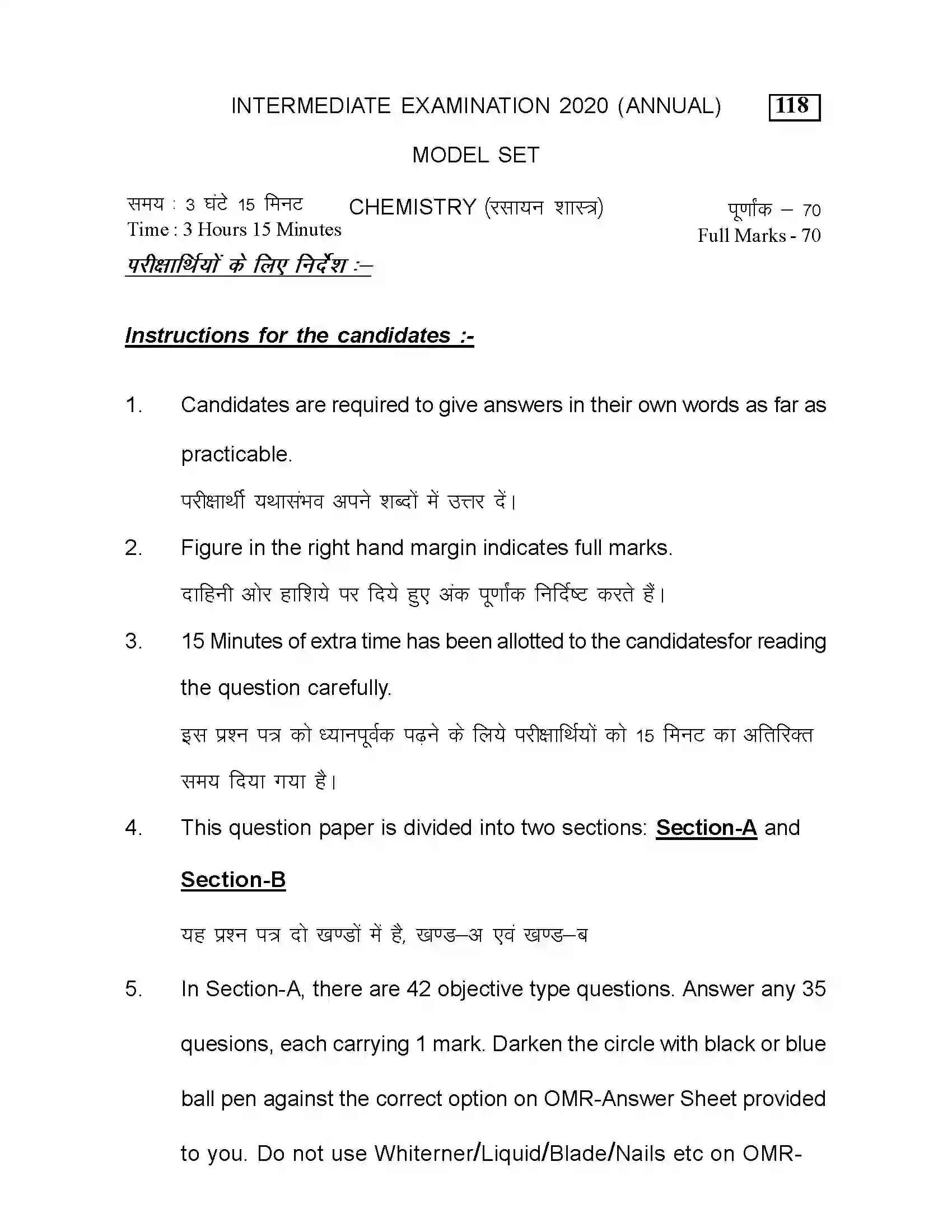 Bihar Board Class 12th 2020 Chemistry Sample Paper 1
