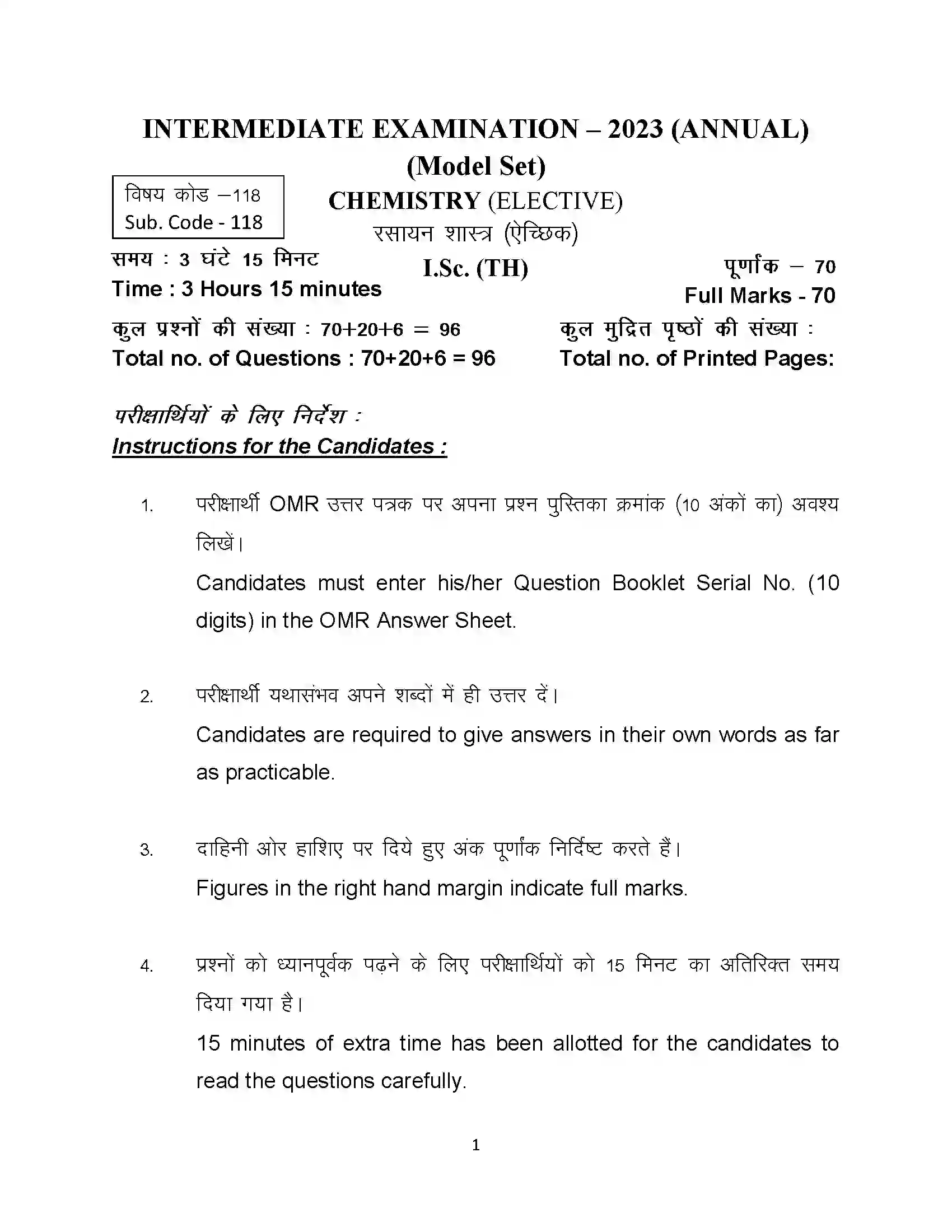 Bihar Board Class 12th 2023 Chemistry Sample Paper 1