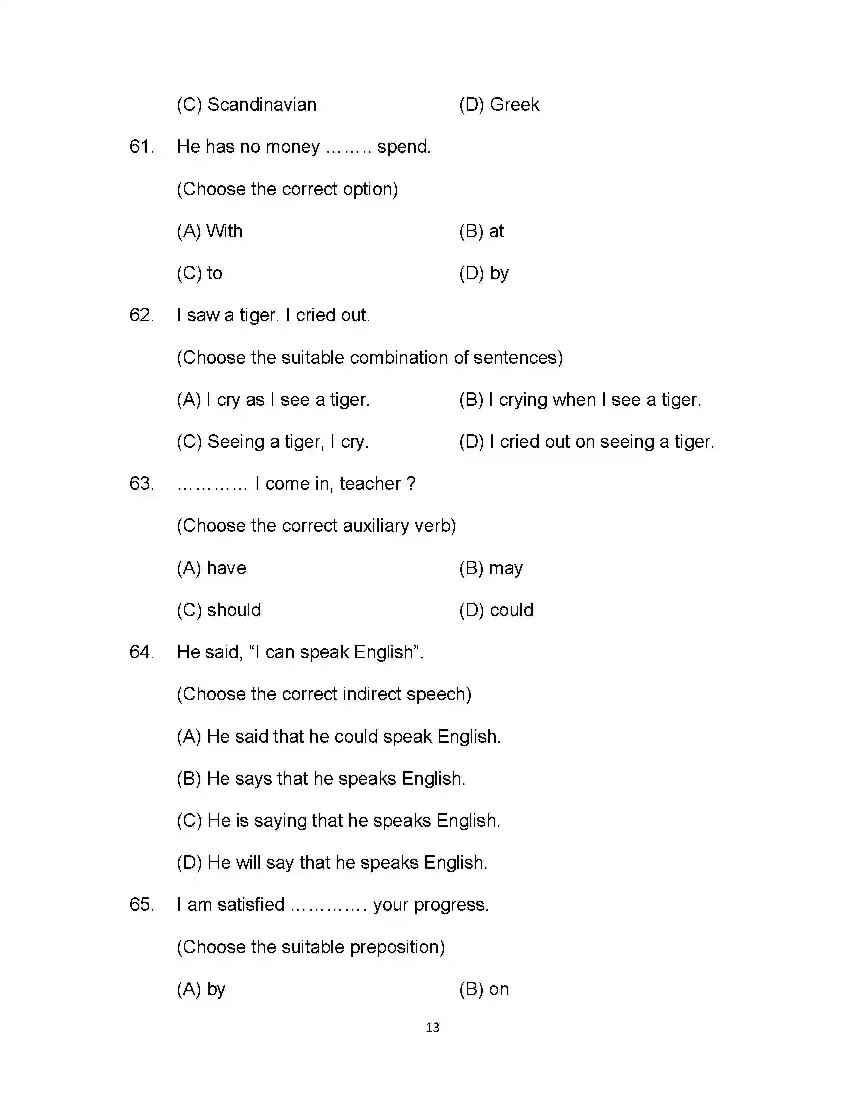 Bihar Board Class 12th 2021 English (Arts) Sample Paper 13