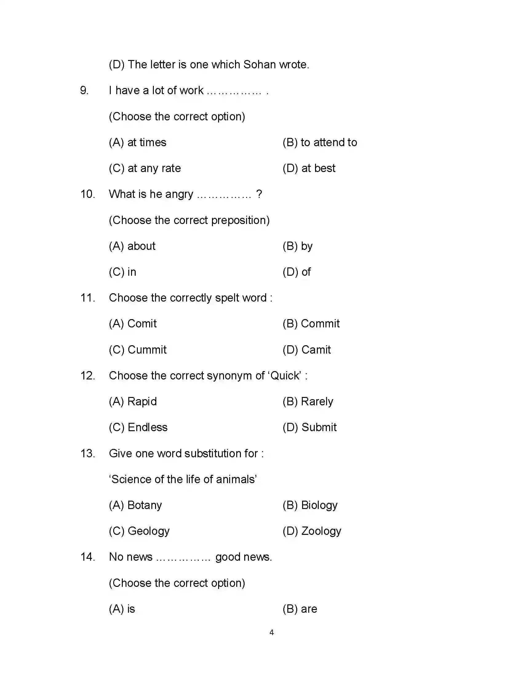 Bihar Board Class 12th 2022 English Sample Paper 4