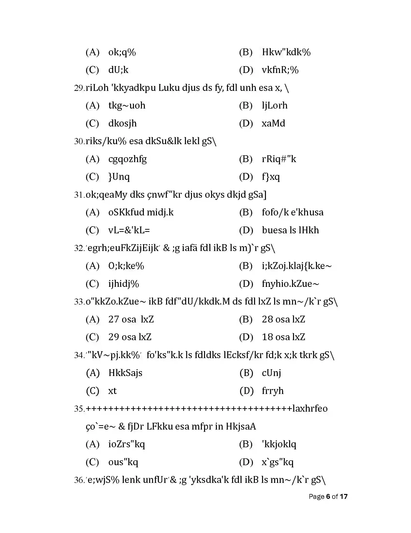 Bihar Board Class 12th 2025 Sanskrit Sample Paper 6