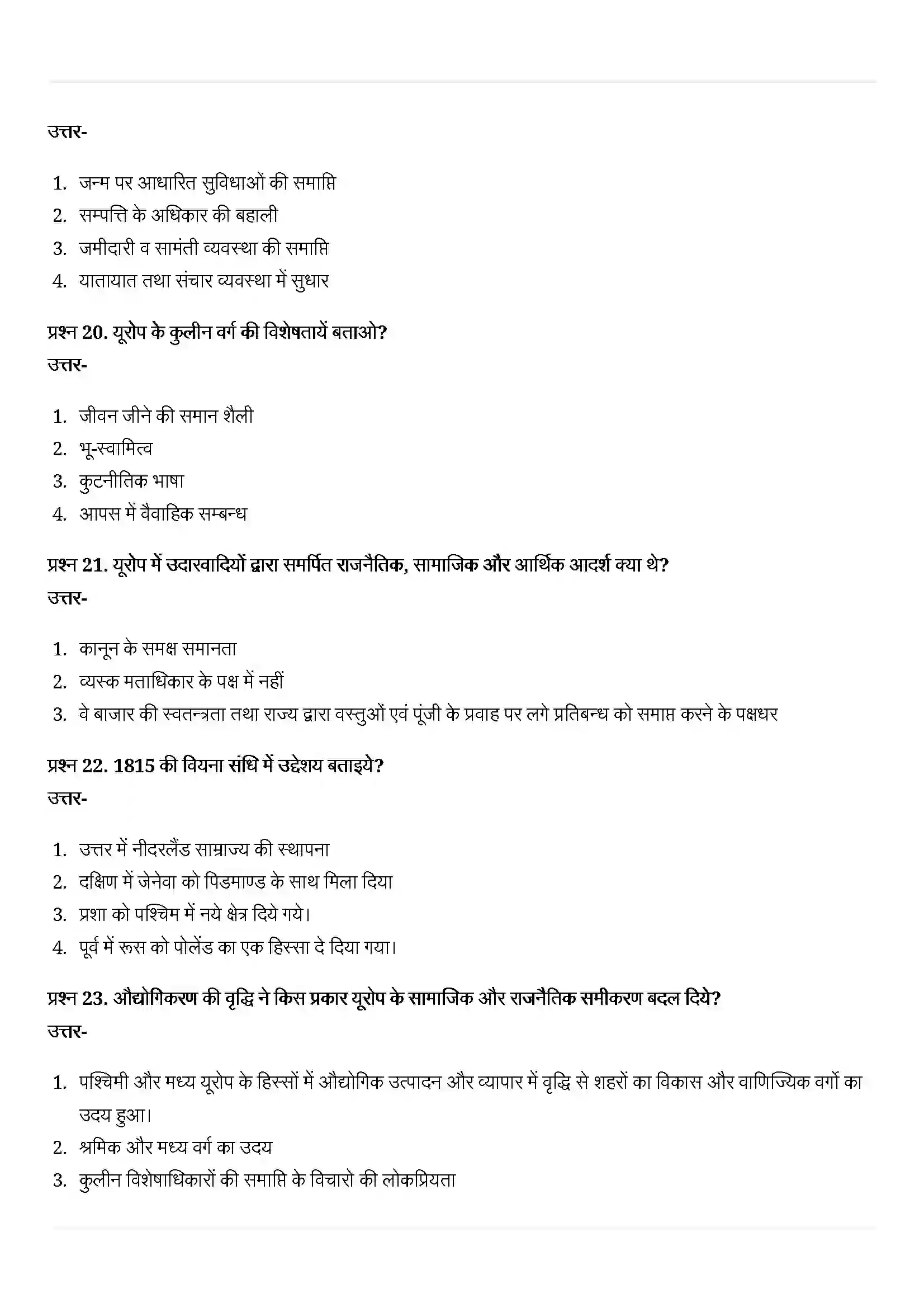 Bihar Board Class 10th History (इतिहास) Chapter 1 (यूरोप में राष्ट्र्वाद का जन्म) Solution 9