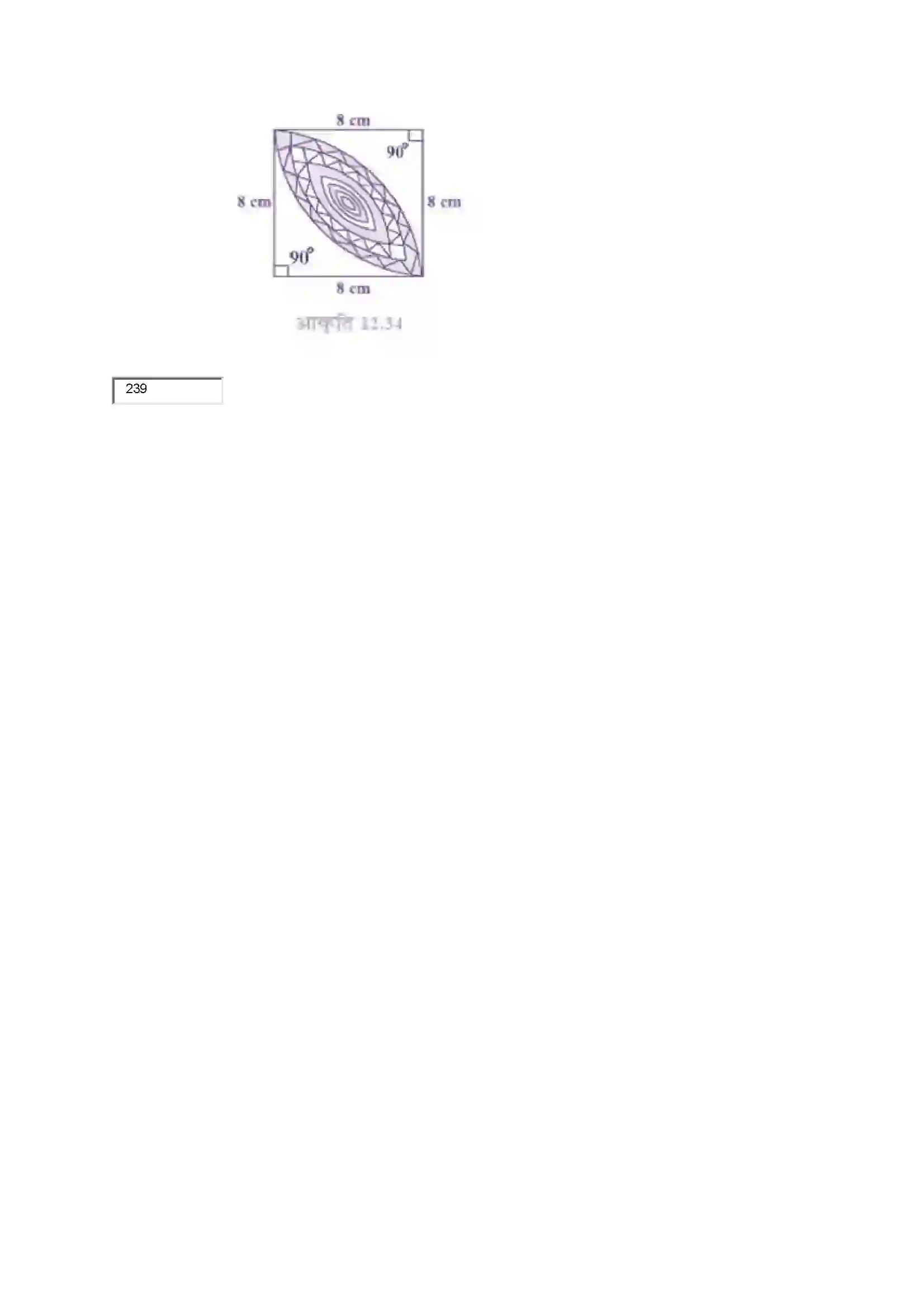 Bihar Board Class 10th Maths (गणित) Chapter 12 (वृत्तों स सम्बंधित क्षेत्रफल) Solution 14