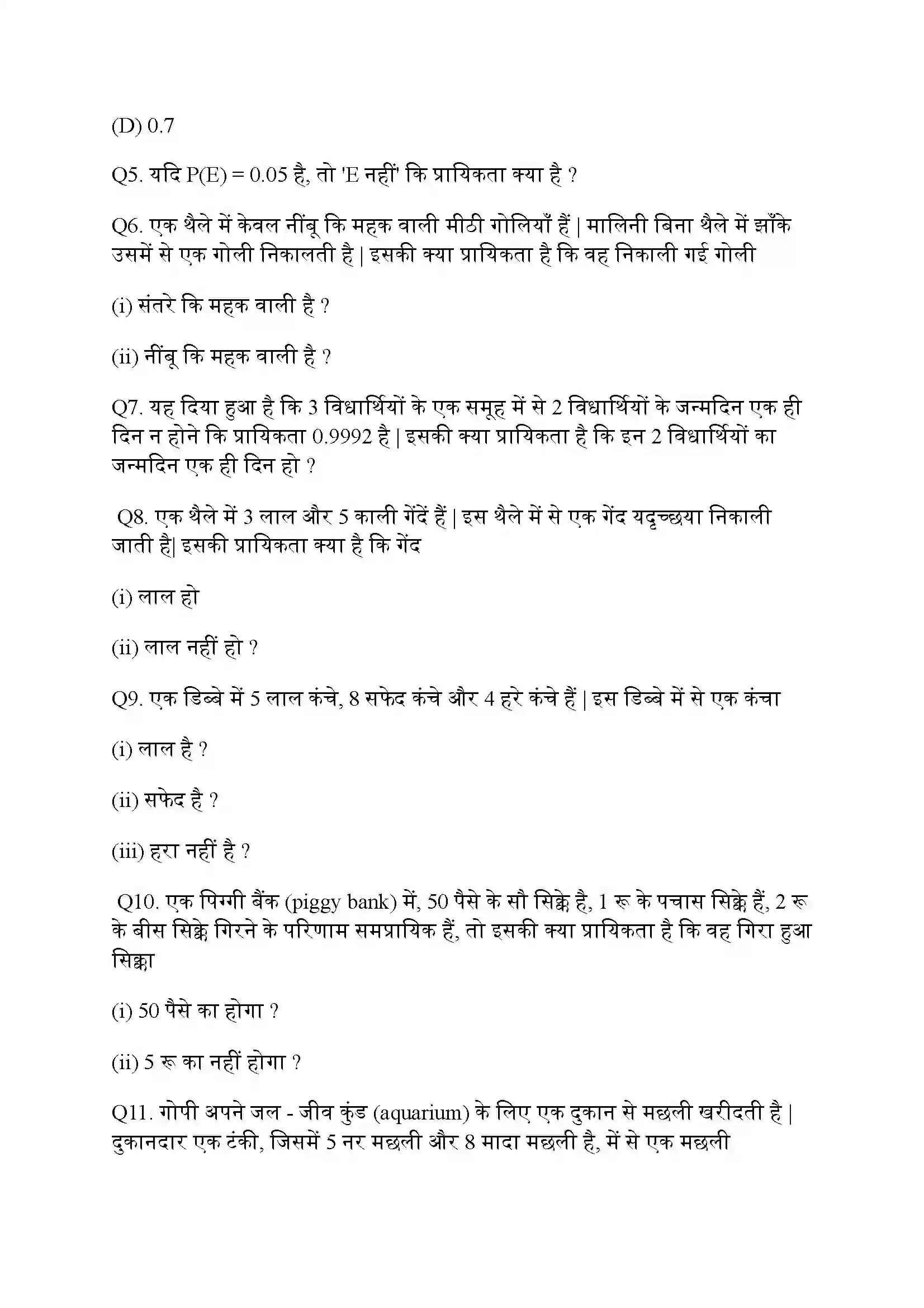 Bihar Board Class 10th Maths (गणित) Chapter 15 (प्रायिकता) Solution 2