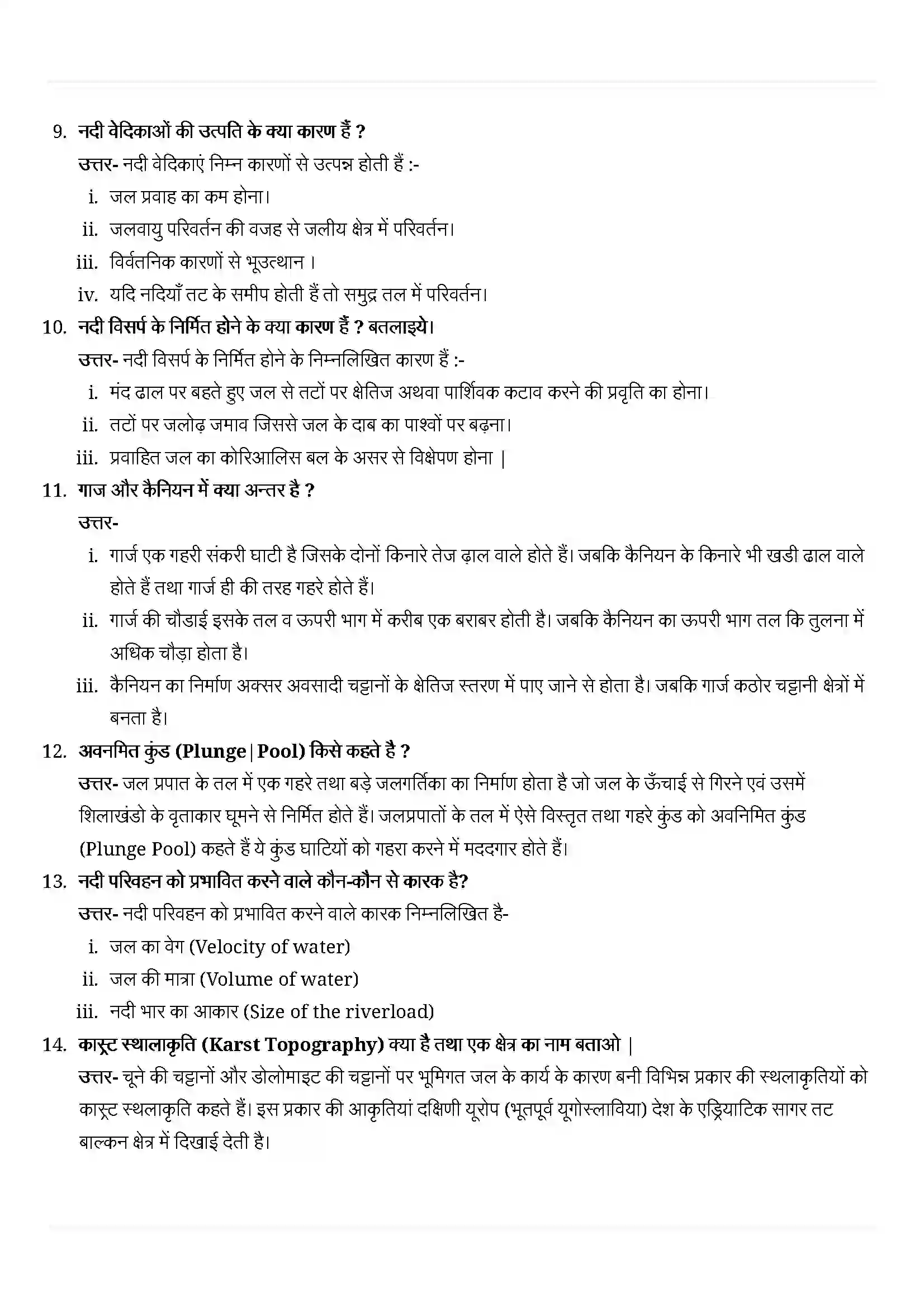 Bihar Board Class 11th Geography (भौतिक भूगोल के मूल सिद्धांत) Chapter 7 (भू(आकृतियां तथा उनका विकास) Solution 5