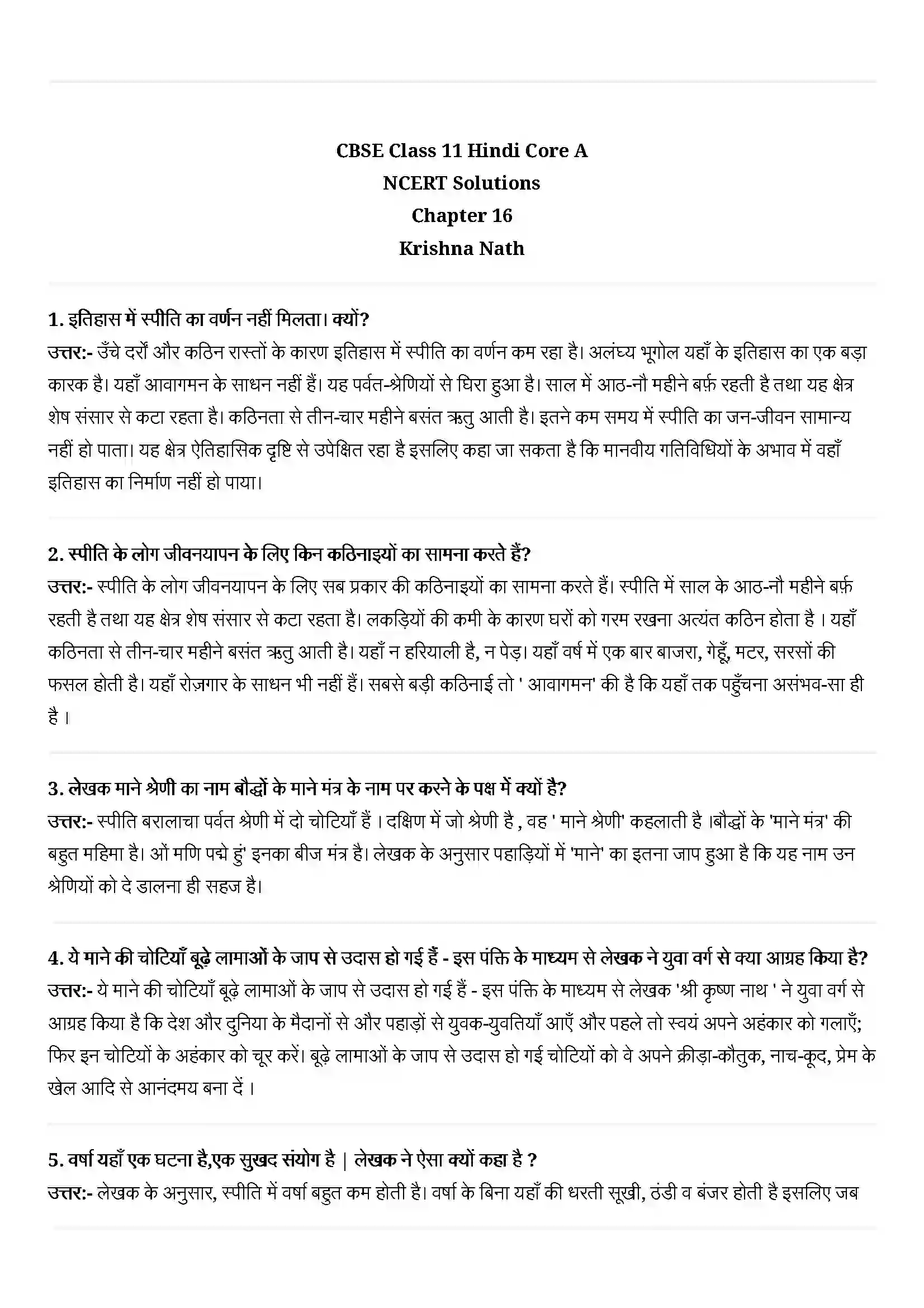 Bihar Board Class 11th Hindi (हिन्दी) Chapter 16 (कृष्णा नाथ) Solution 1