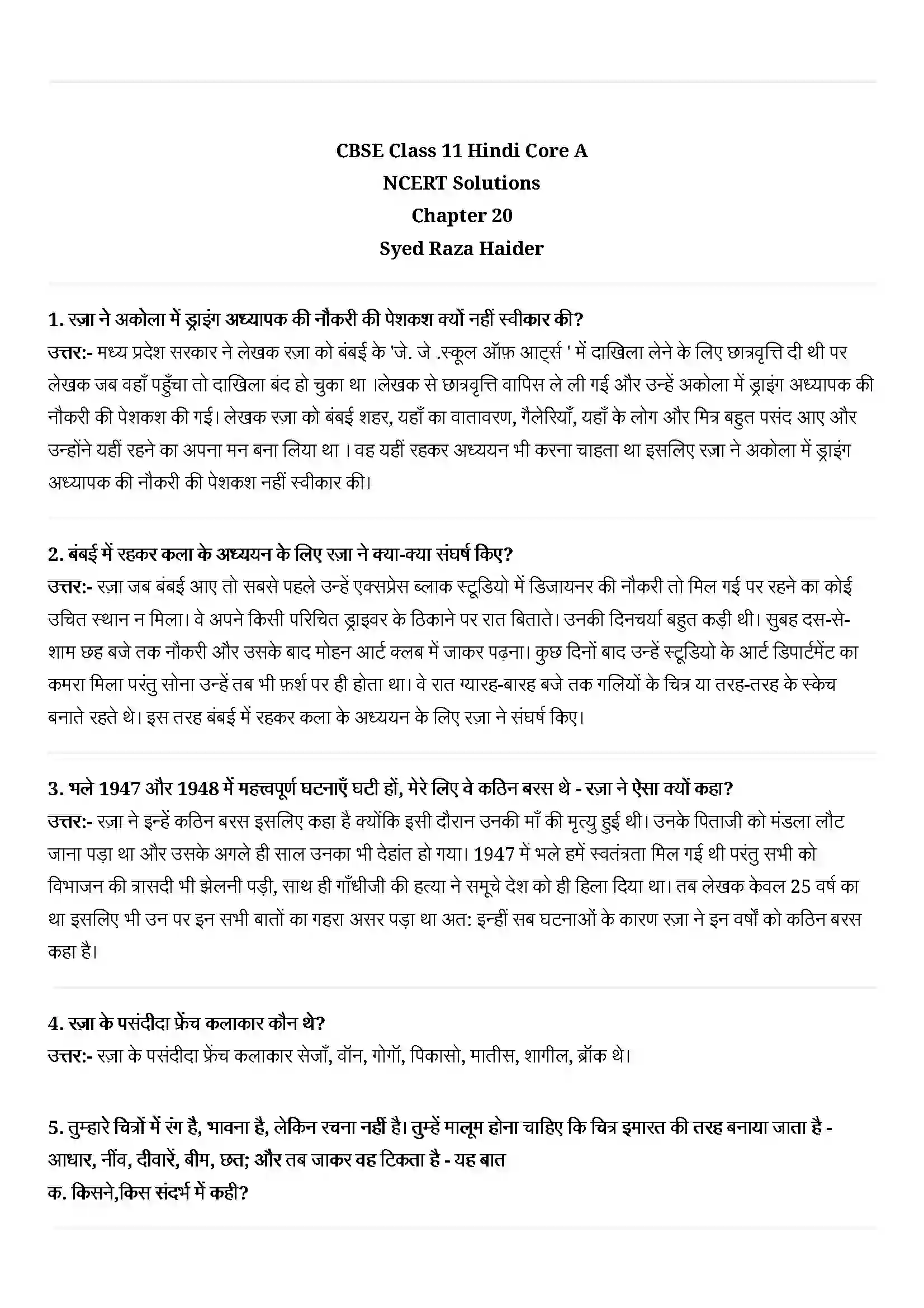 Bihar Board Class 11th Hindi (हिन्दी) Chapter 20 (सैयद रजा हैदर) Solution 1