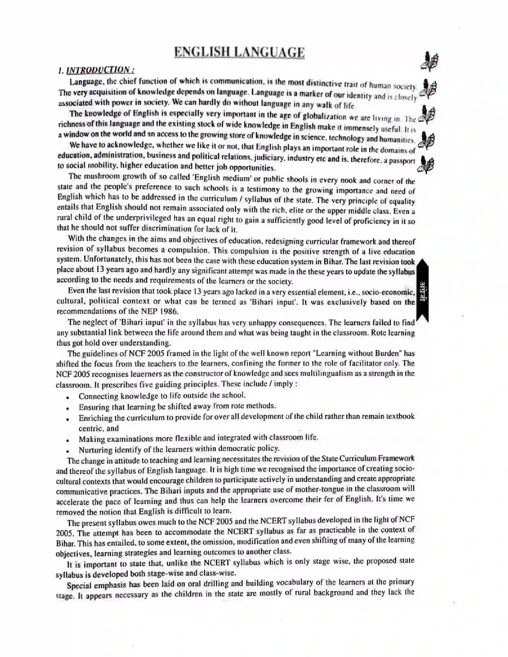 Bihar Board Class 11th 2025-26 English Language Syllabus 1