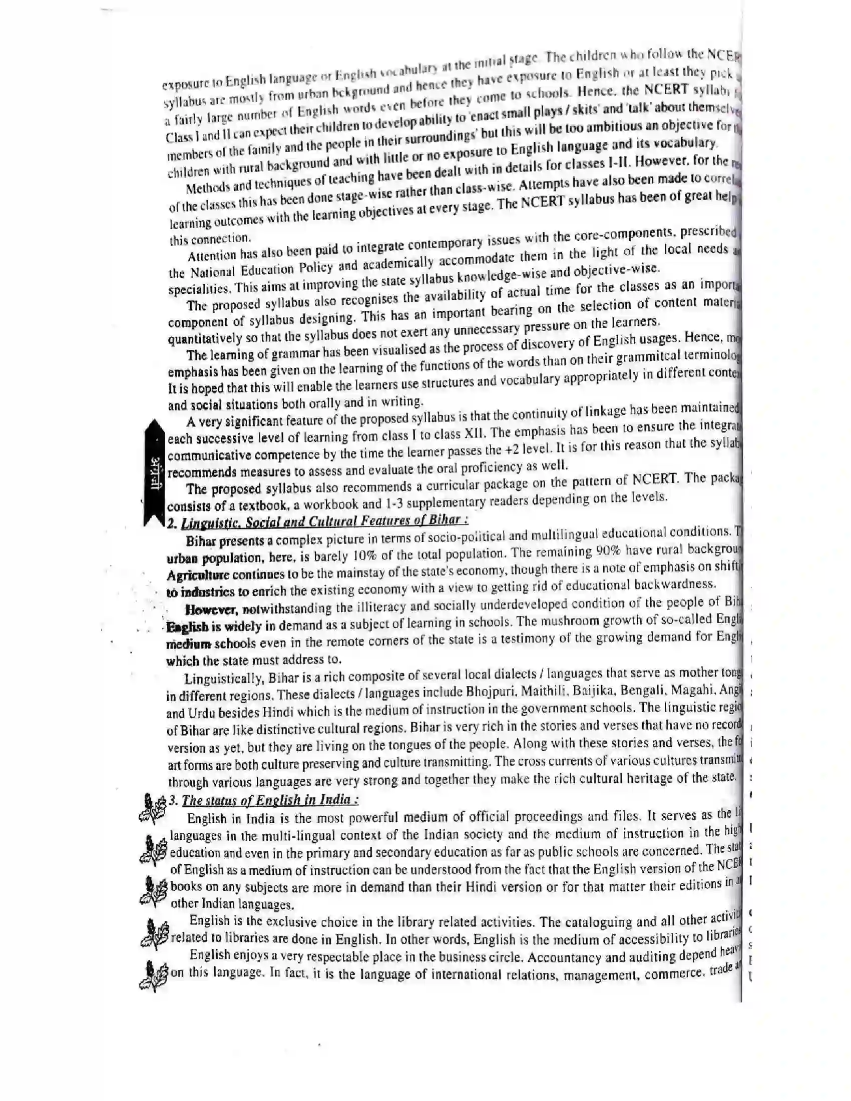 Bihar Board Class 11th 2025-26 English Language Syllabus 2