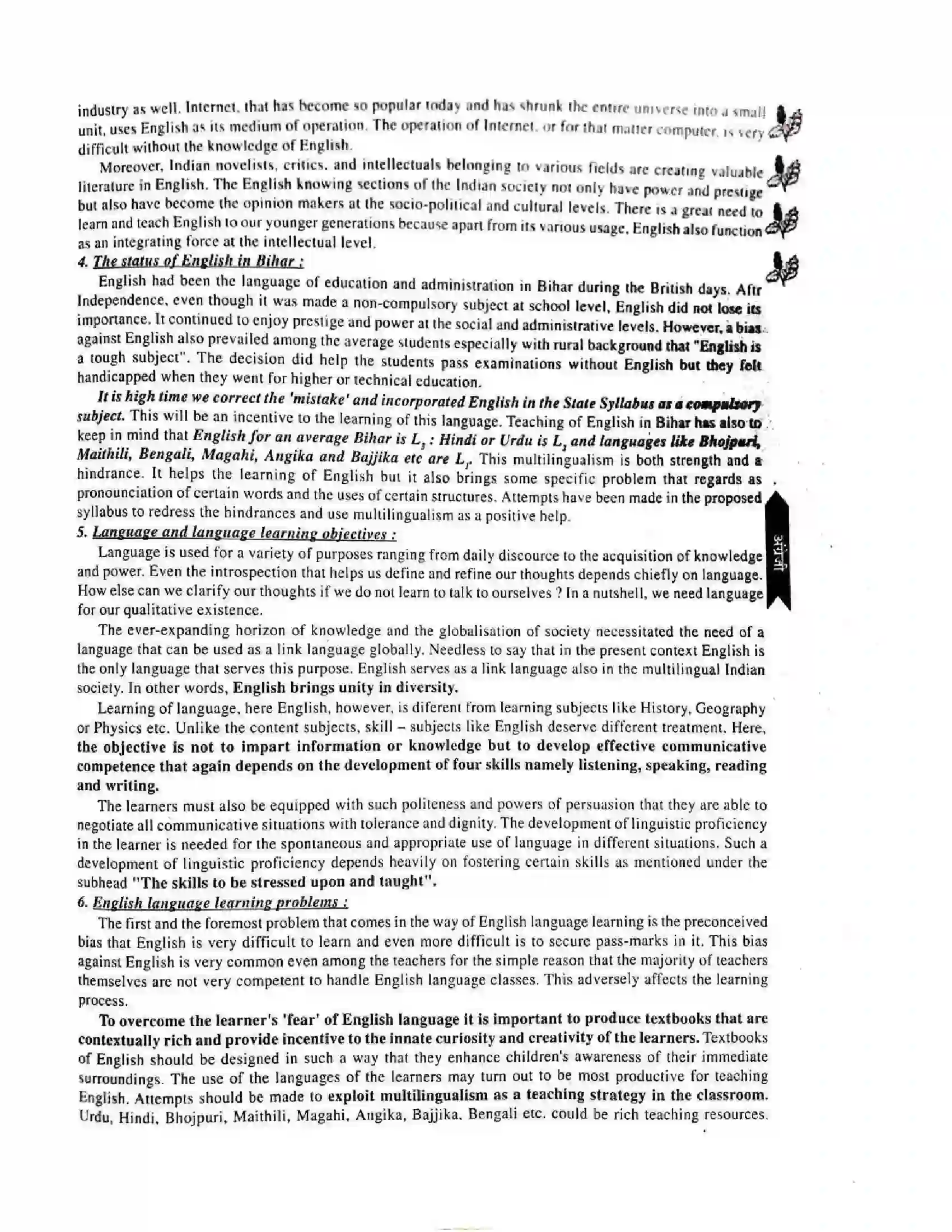 Bihar Board Class 11th 2025-26 English Language Syllabus 3