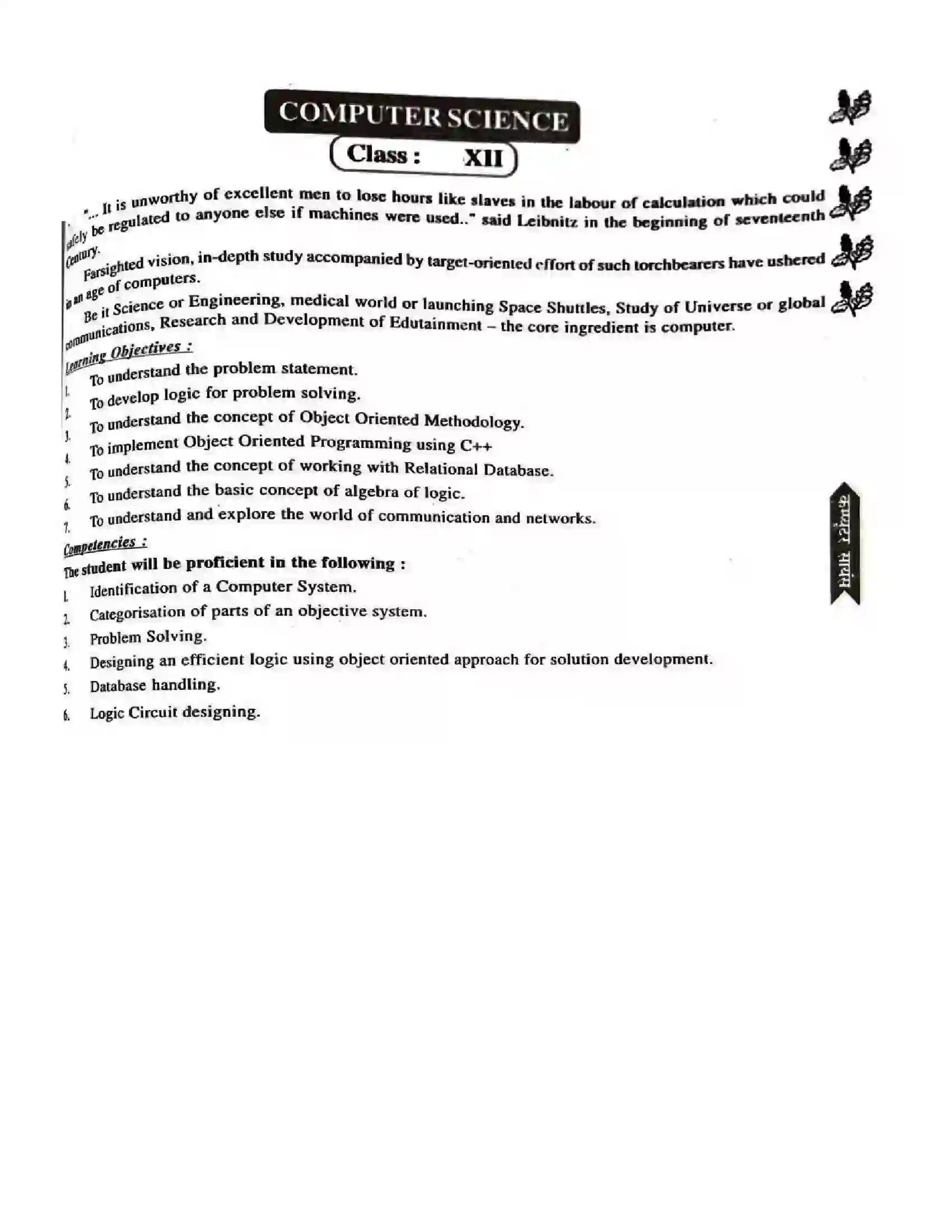 Bihar Board Class 12th 2025-26 Computer Science Syllabus 1
