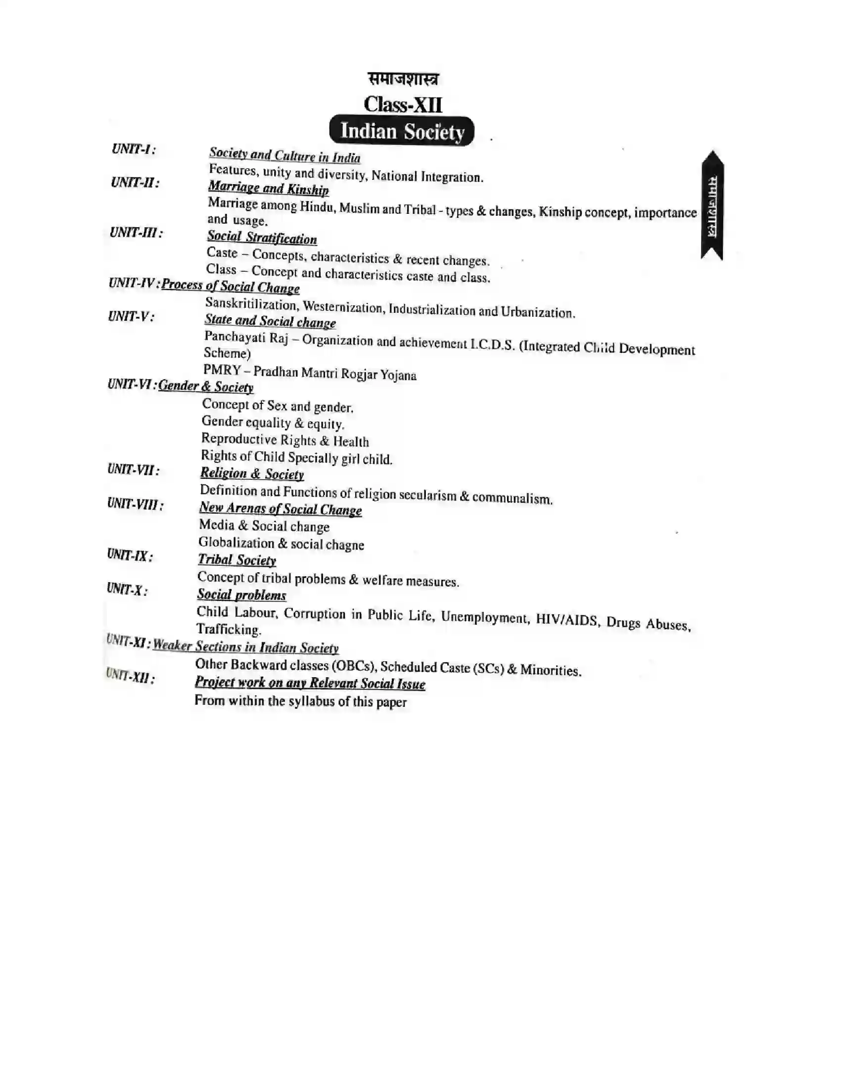 Bihar Board Class 12th 2025-26 Sociology Syllabus 1